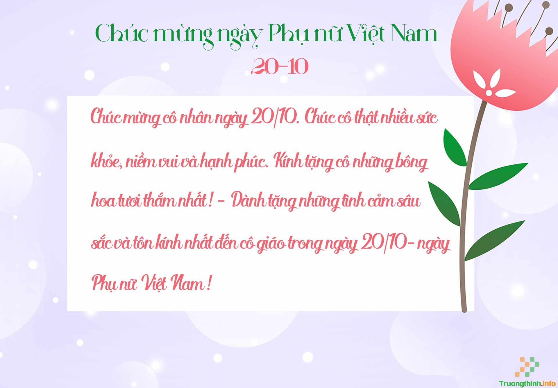                       Thiệp chúc mừng 20/10 cho mẹ, cô giáo đẹp nhất