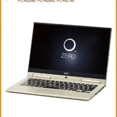 Bàn phím Laptop Nec NEC LaVie Hybrid PC-HZ550, PC-HZ650, PC-HZ750 - Thay Thế Chính Hãng, Lấy Liền Tại TPHCM