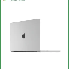 Vỏ Laptop APPLE MacBook Pro M3/Max A2991 (16-inch) Chính Hãng, Thay Nhanh Tận Nơi